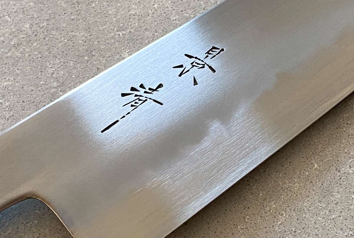 Kagekiyo Gokujo 240 Wagyuto