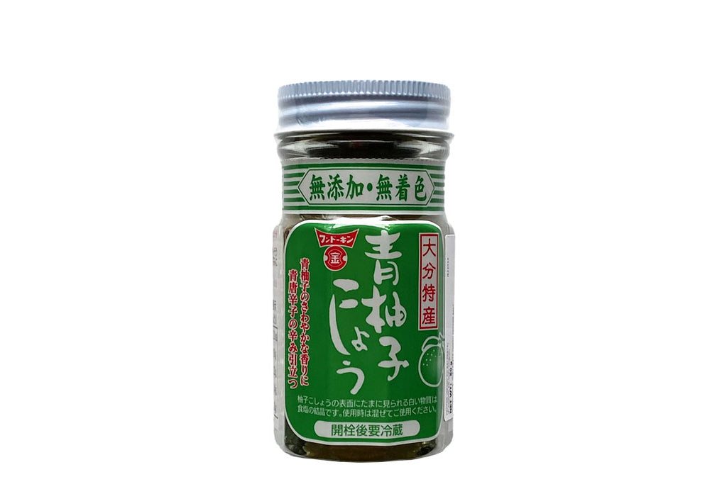 Yuzu Kosho - Extra Spicy 50g
