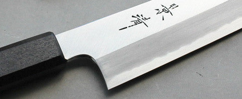 Kagekiyo