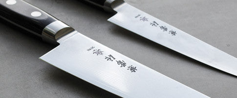 Kanetsune