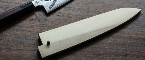 Leather Saya Gyuto [knife sheath] - 240mm (9.5)