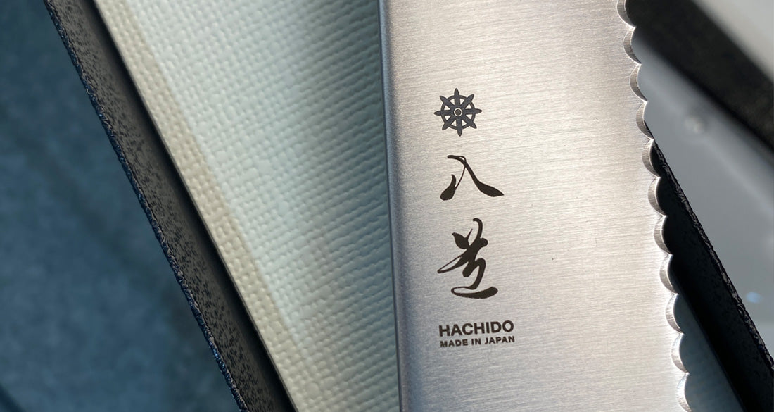 Hachido 230mm Bread Knife - Ebony