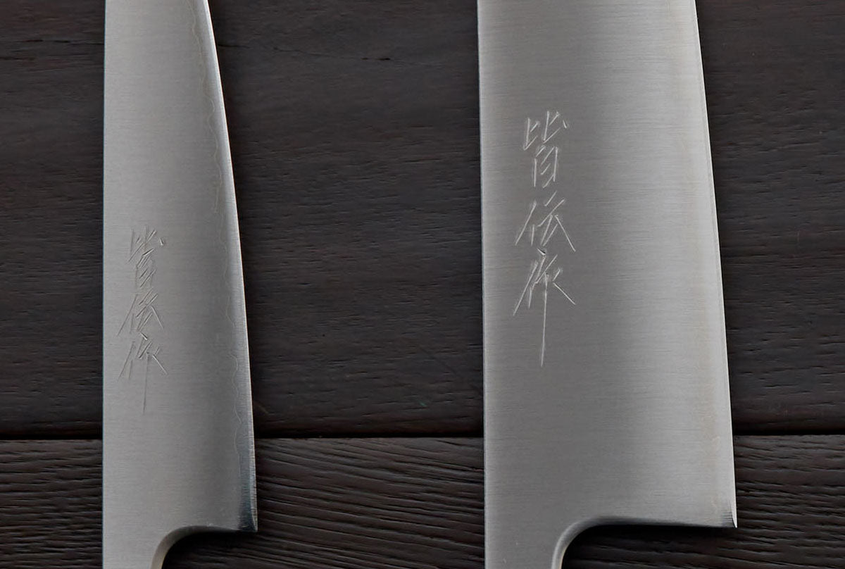 Kaiden AX Indigo 2 Piece Knife Set