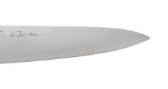 Konosuke GS+ Khii Laurel - 210mm Gyuto