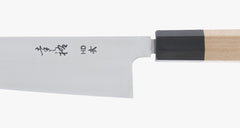 Konosuke HD2 240mm Gyuto