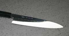 Nenohi Honyaki 210 Gyuto - Traditional Ebony