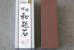Sakaiden #1000 stone large